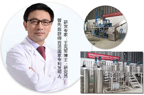 湖南省富達日化有限公司 湖南省富達日化有限公司